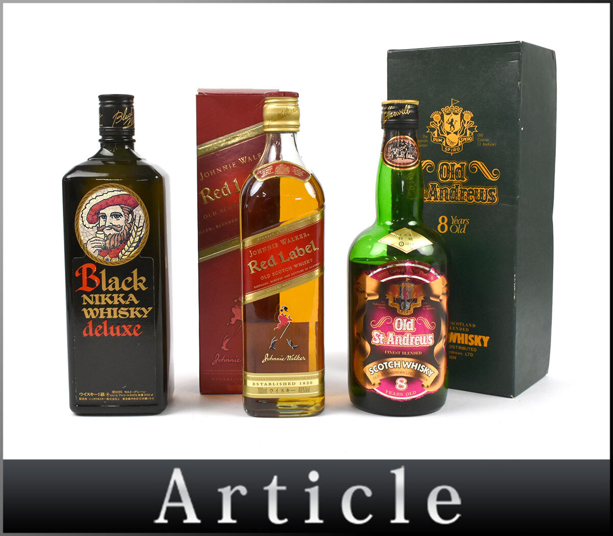 Yahoo!オークション -「ジョニーウォーカー 黒 古酒」の落札相場・落札価格