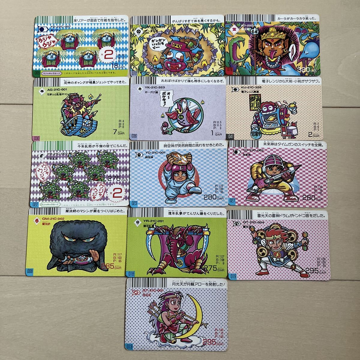 Yahoo!オークション -「フルタ シール」の落札相場・落札価格