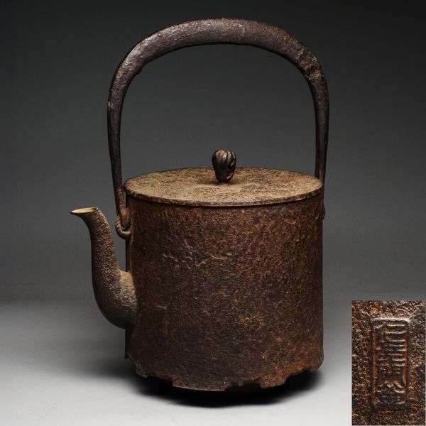 Yahoo!オークション -「小泉仁左衛門」の落札相場・落札価格