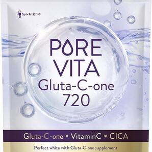 ピュアビタ グルタチオン サプリ 30日分 プラセンタ CICA ビタミンC ヒアルロン酸 コラーゲン ローヤルゼリー 国内製造 720mg