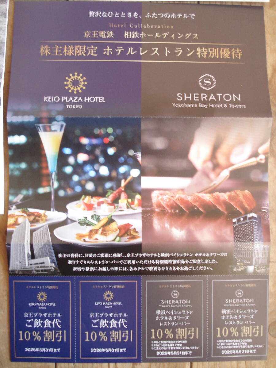  бесплатная доставка! * столица . электро- металлический . металлический удерживание s акционер sama ограничение отель ресторан специальный гостеприимство акционер гостеприимство *