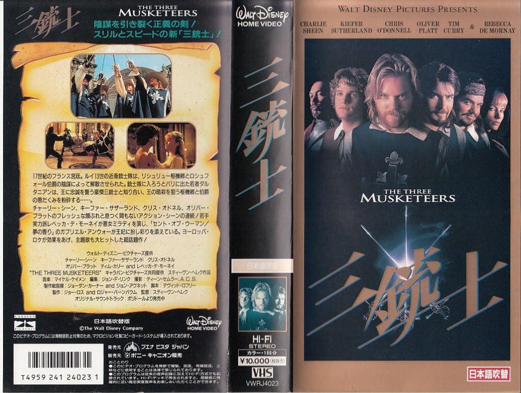  три ружье .VHS изображение четкость анонимность рассылка не возможно 