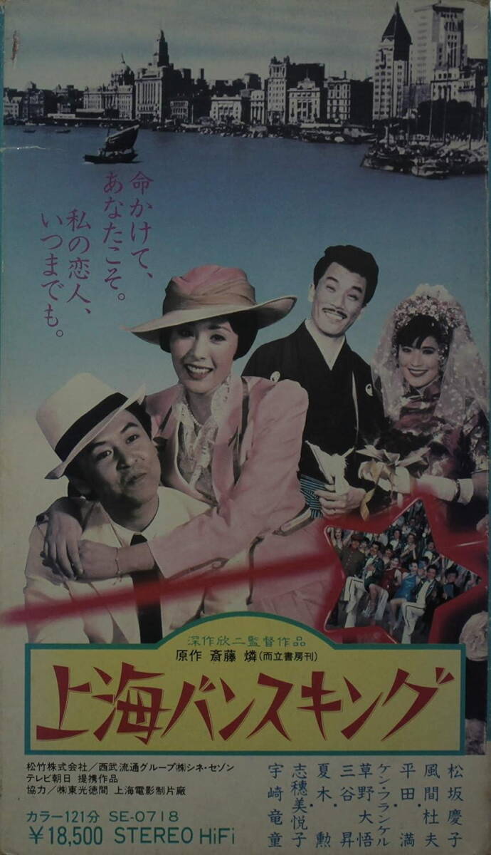  сверху море Vance King VHS изображение четкость анонимность рассылка не возможно 