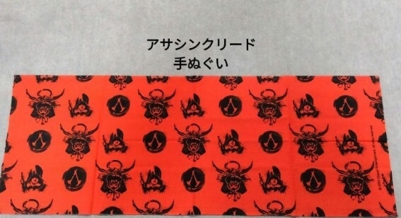 アサシン クリード　手ぬぐい　赤　総柄　和柄　新品