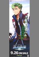 中古ポスター A3半裁販促ポスター ケビン・グラハム 「PS5/PS4ソフト 英雄伝説 界の軌跡」