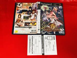 新天魔界 ジェネレーション オブカオス Ⅳ 4 商品説明必読!! ハガキ 付