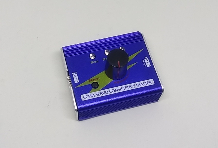 ★ サーボ テスター アルミケース CCPMなど３個同時動作OK！ 濃いブルー色