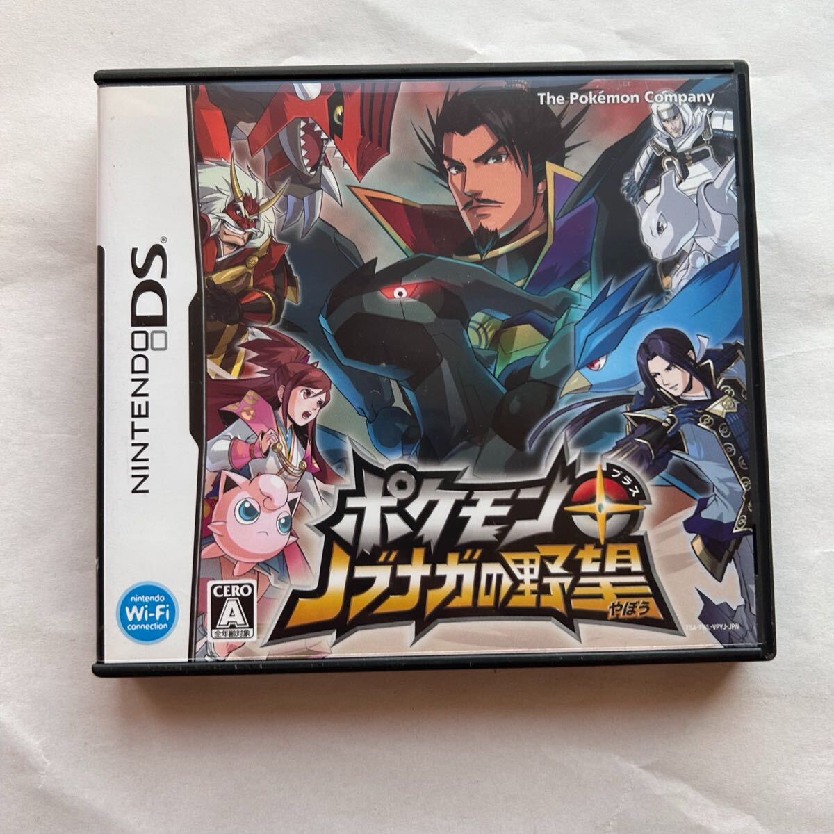 【未開封品】ポケモンプラス ノブナガの野望 任天堂DS 初回限定特典カード付 ポケモンプラス ノブナガの野望 任天堂DS ポケカ ポケモン カード