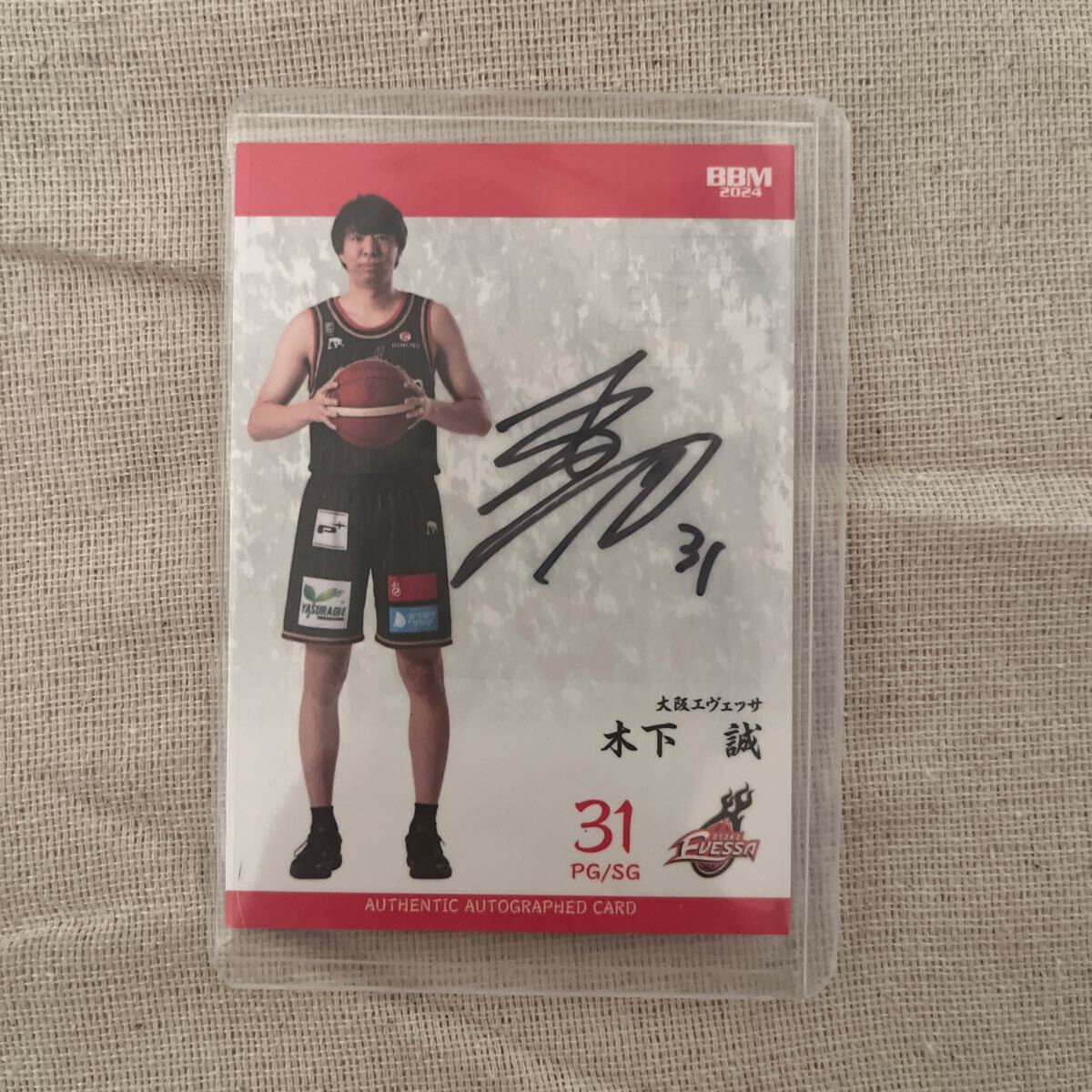 Yahoo!オークション -「直筆サインカード」(その他) (バスケットボール