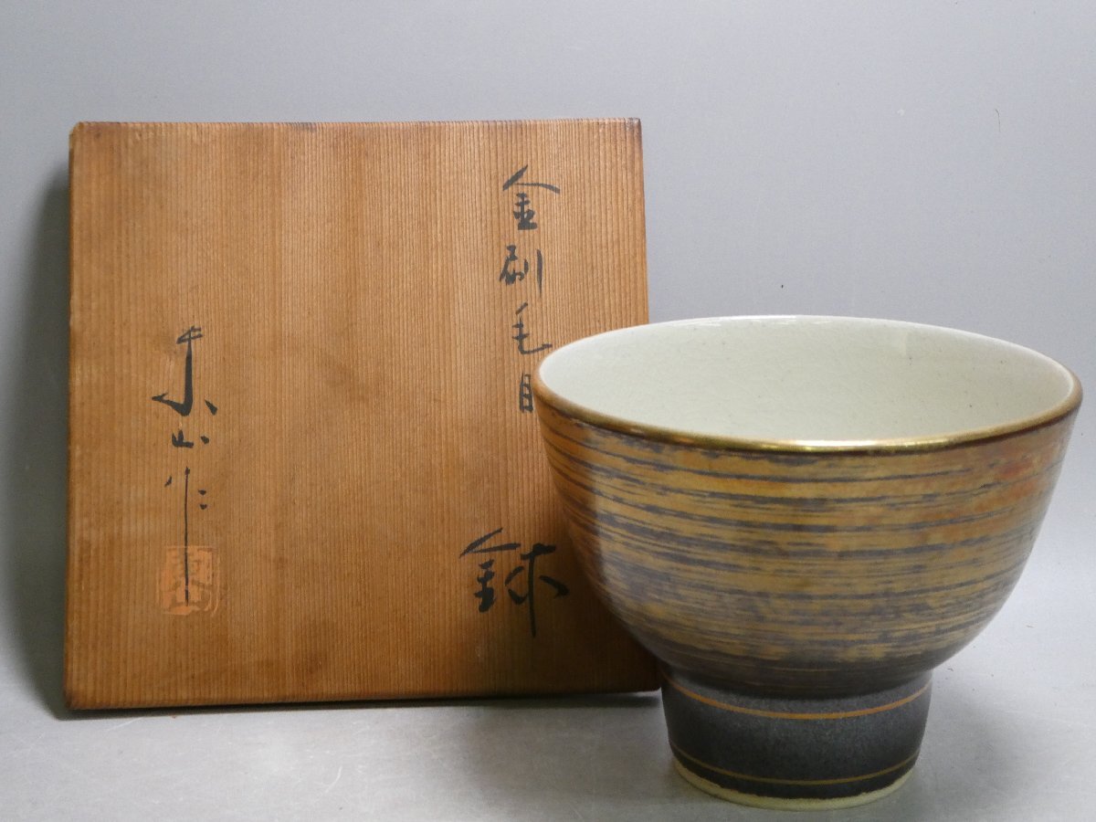 2025年最新】Yahoo!オークション -宮永 東山の中古品・新品・未使用品一覧