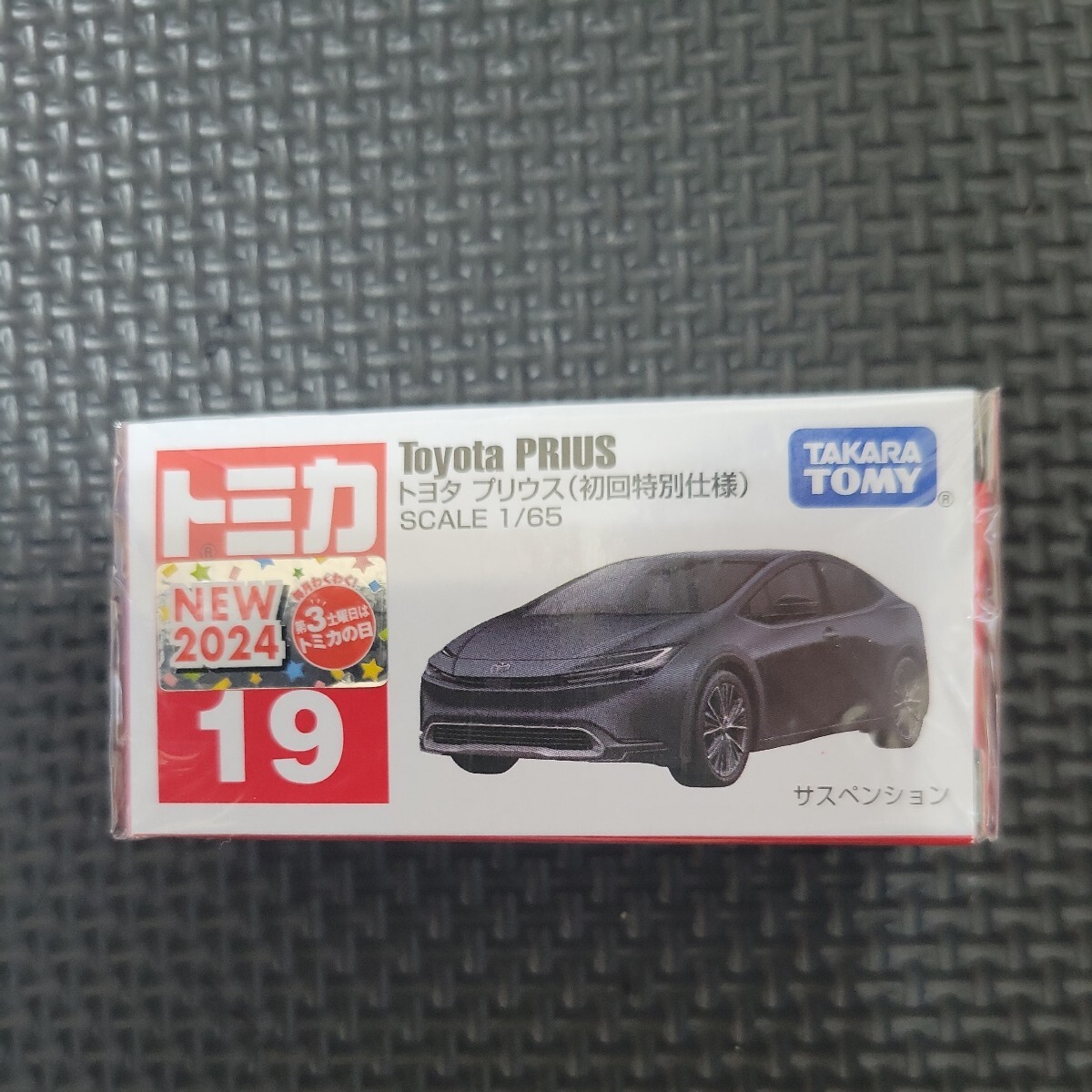 2025年最新】Yahoo!オークション -トミカ初回特別仕様の中古品・新品