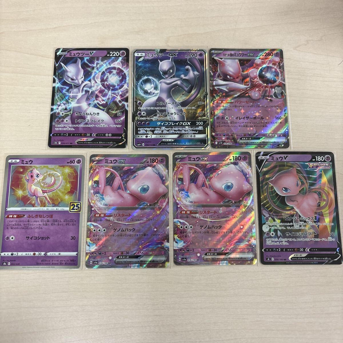 2025年最新】Yahoo!オークション -ポケモンカード gx セット(まとめ