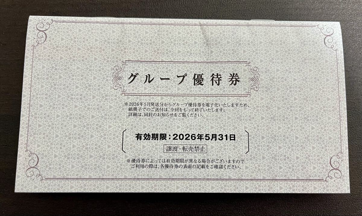 *. внезапный Hanshin удерживание s группа пригласительный билет * акционер гостеприимство * новейший 2026 год 5 месяц 31 до * купон льготный билет futoshi .. горячая вода Koshien лампочка место товары * анонимность рассылка 
