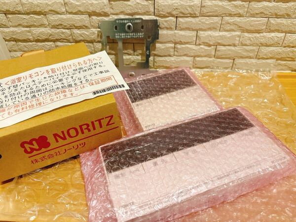 RC-D101SE/ME(美品)【液晶不具合対策品】保証返品可能(説明欄確認要)※取付説明書付き、残り1台、