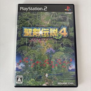 聖剣伝説4 PS2 ソフト プレステ2