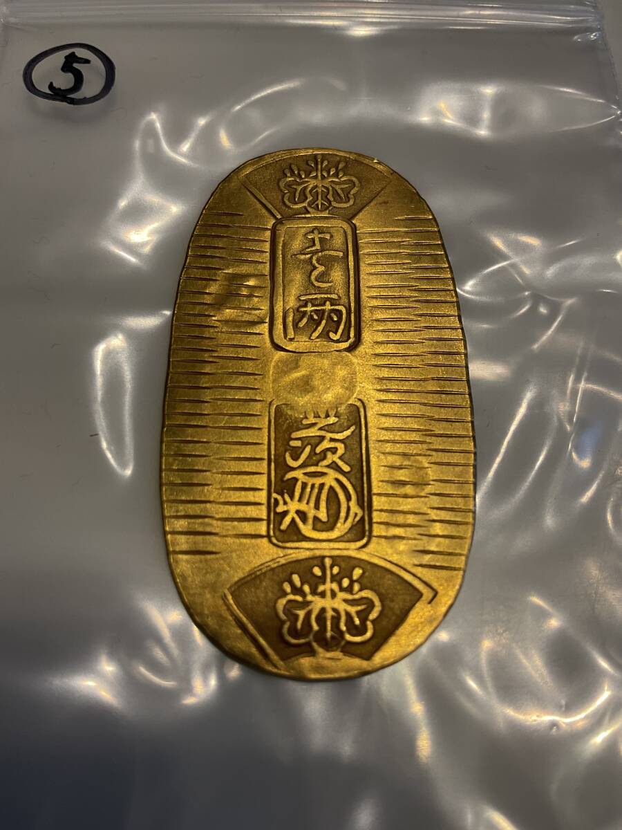  дешево . маленький штамп золотой No.5