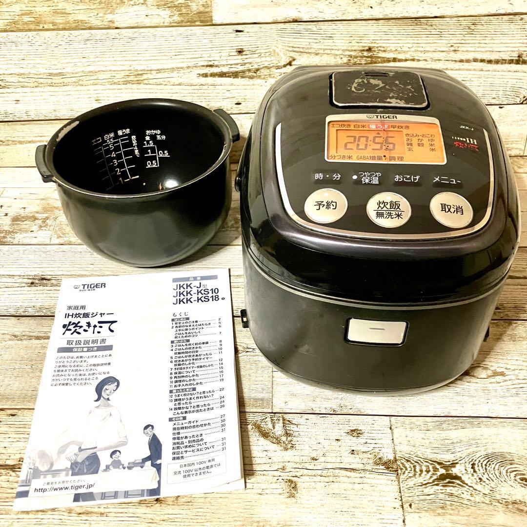 2025年最新】Yahoo!オークション -タイガー炊飯器の中古品・新品・未