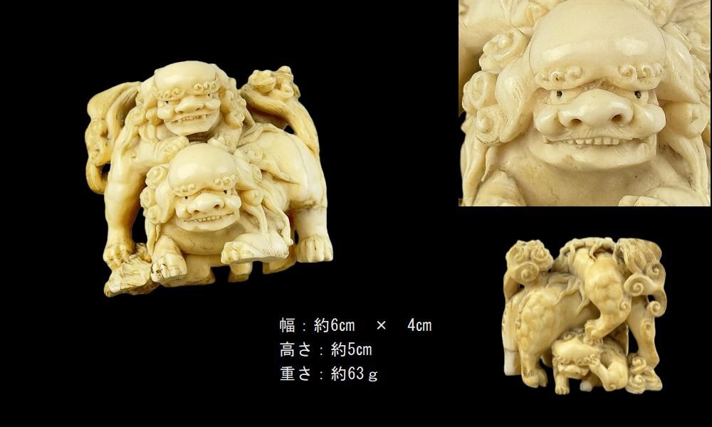 Yahoo!オークション -「:獅子」(彫刻、オブジェ) (美術品)の落札相場