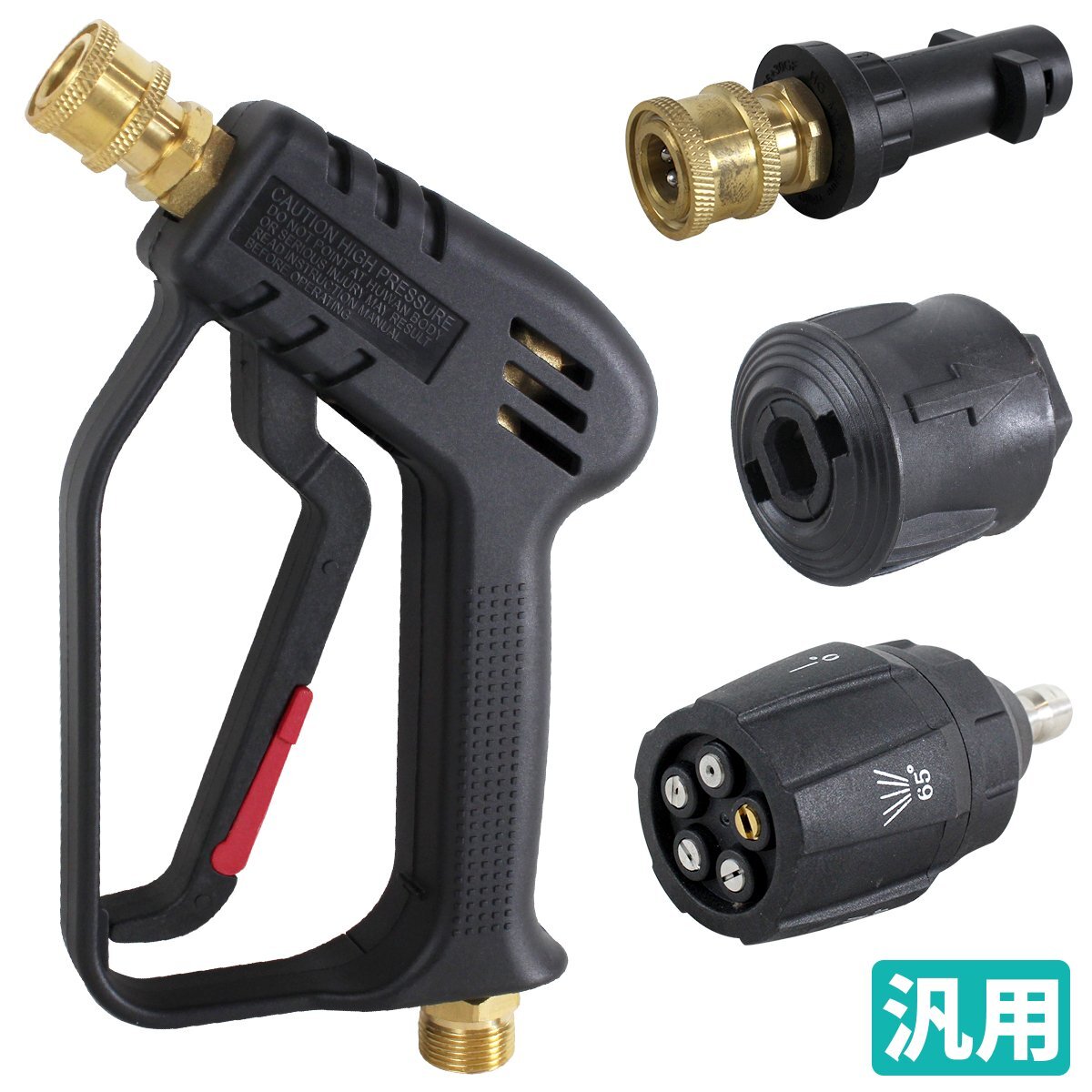  Short gun универсальный Karcher K серии сменный M22 14mm мойка высокого давления 5 вид мульти- форсунка 1/4 изменение адаптер K2 K3 K4 K5 др. 