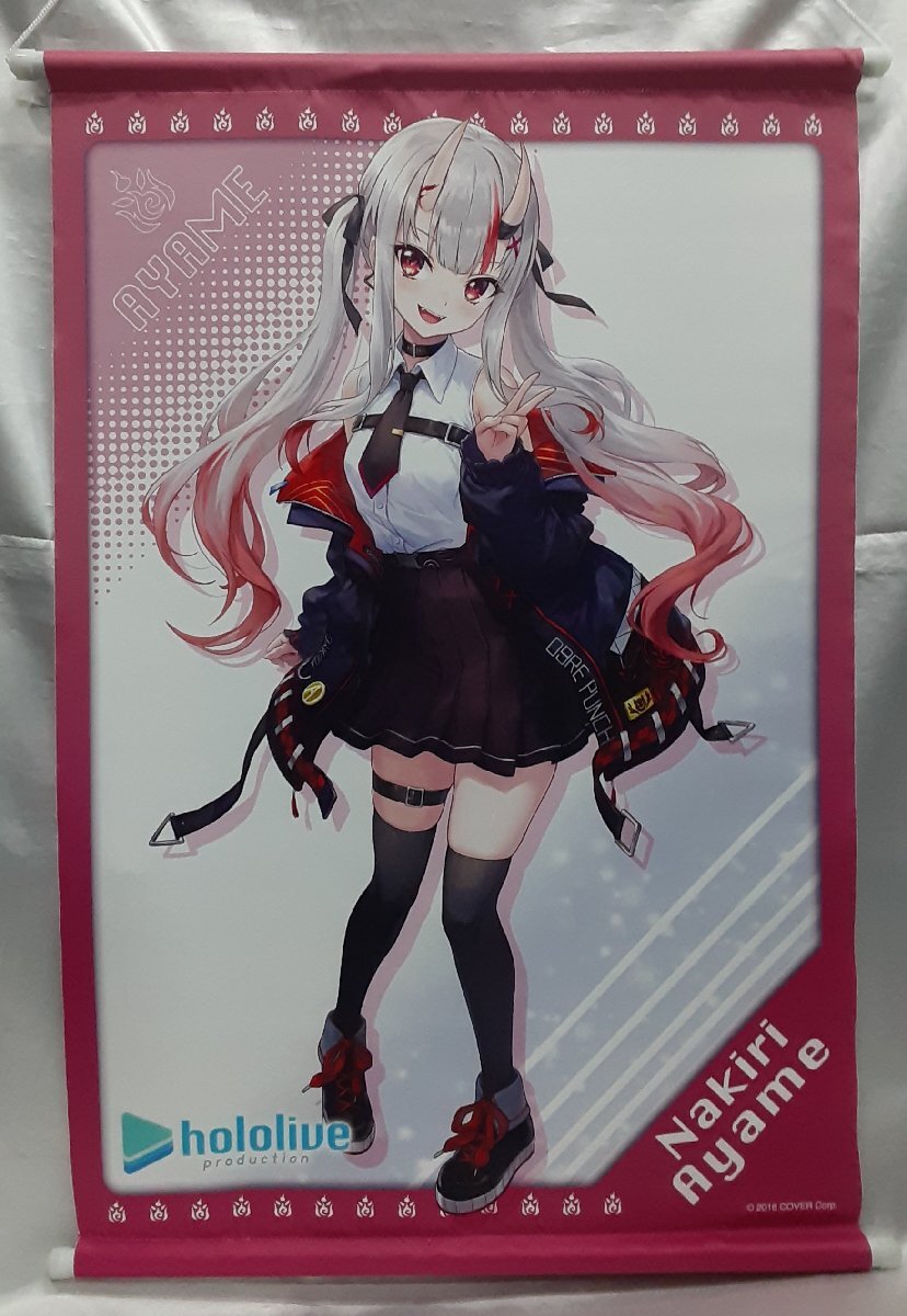 2025年最新】Yahoo!オークション -百鬼あやめ タペストリーの中古品