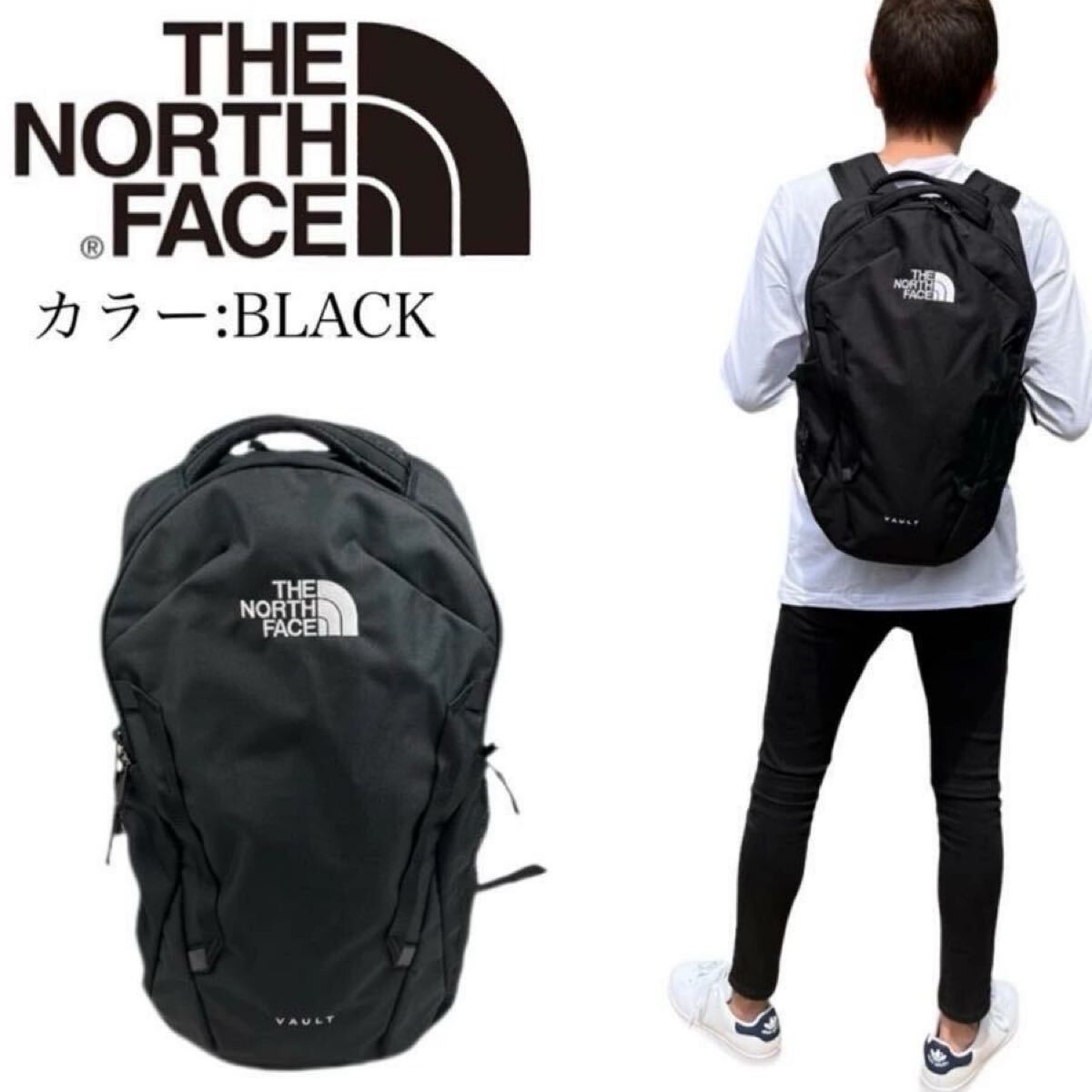 ザ ノースフェイス リュック バックパック ボルト NF0A3VY2 ブラック 通学 PC収納 メンズ レディース 約27L THE NORTH FACE VAULT 新品