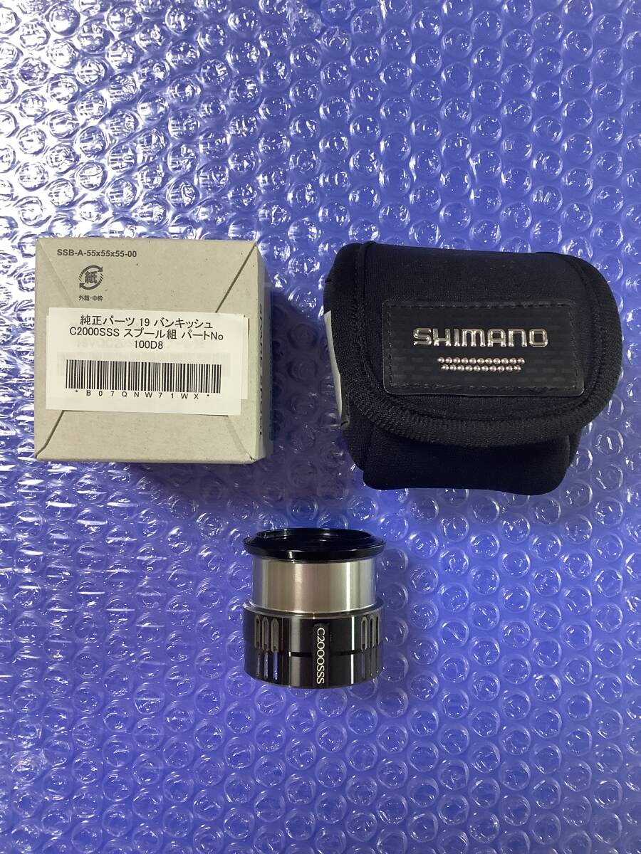 2025年最新】Yahoo!オークション -19ヴァンキッシュ スプールの中古品