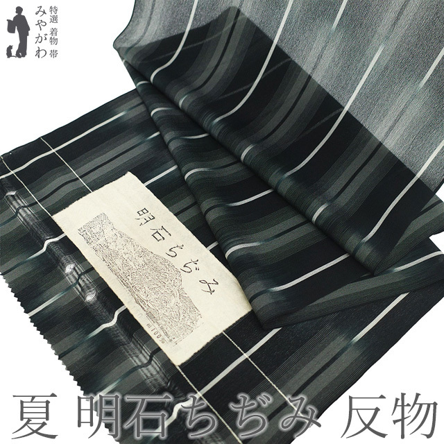 反物　正絹　未使用 付下げ 正絹 蘇州刺繍 未仕立て 着尺 反物 新品 正絹きもの 着物 正絹