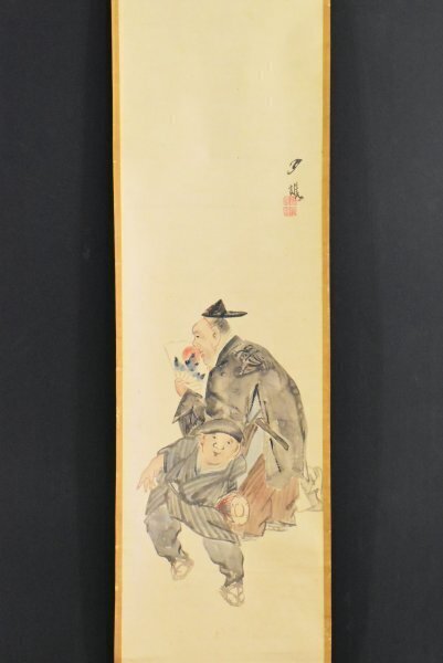 2025年最新】Yahoo!オークション -松村呉春の中古品・新品・未使用品一覧