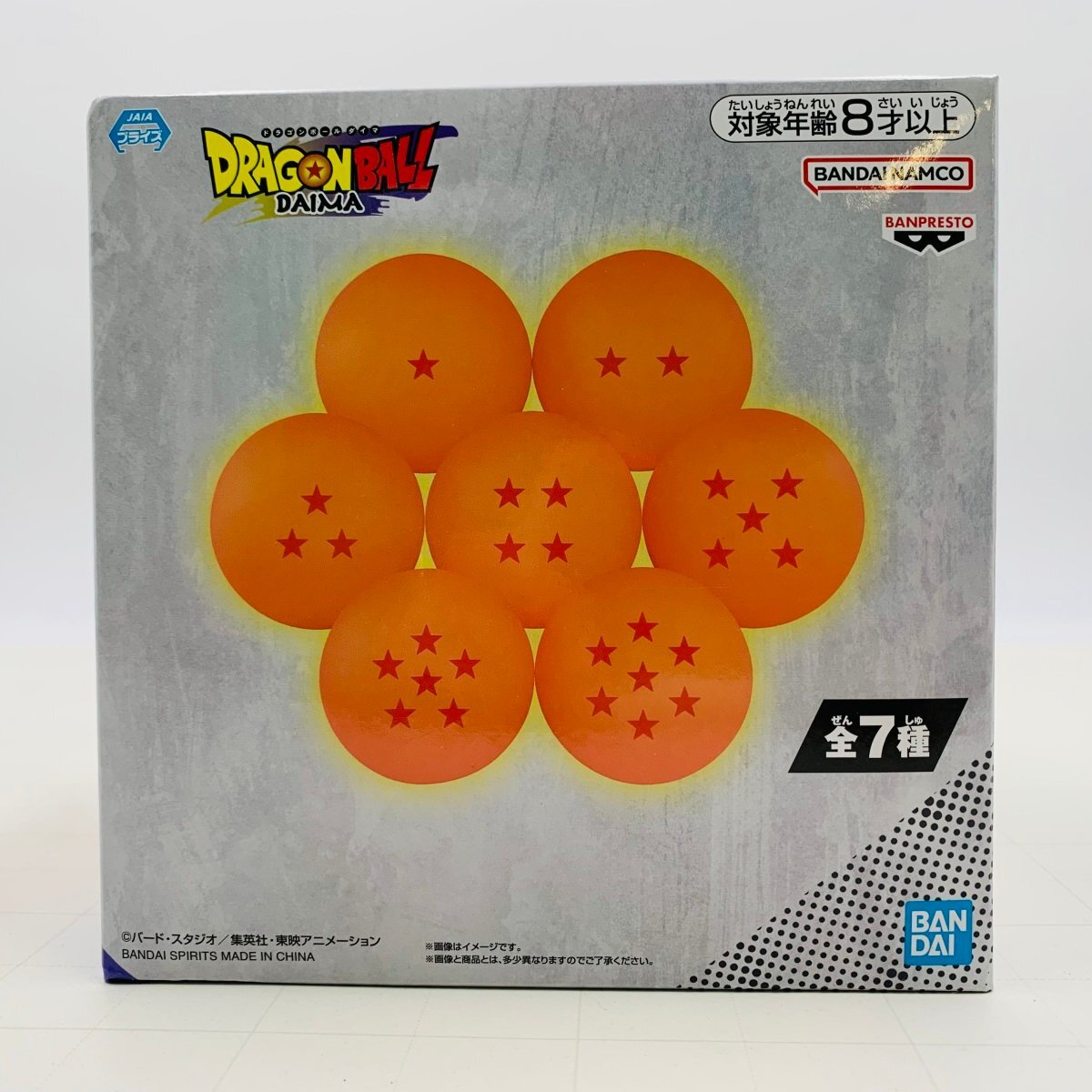 2025年最新】Yahoo!オークション -ドラゴンボール 球の中古品・新品