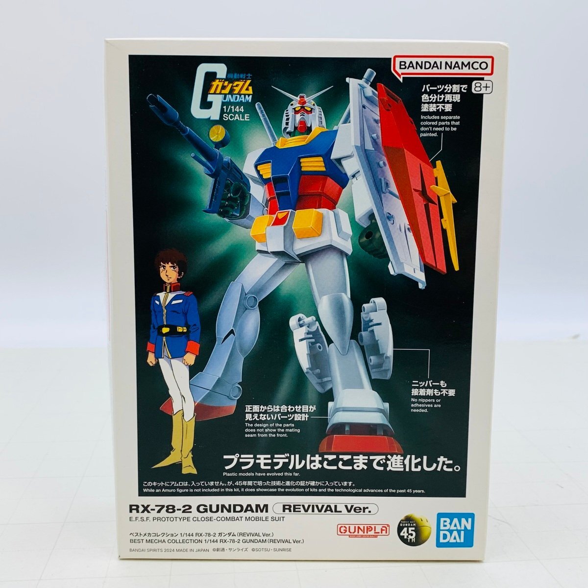 2025年最新】Yahoo!オークション -rx-78(ガンダム)の中古品・新品・未