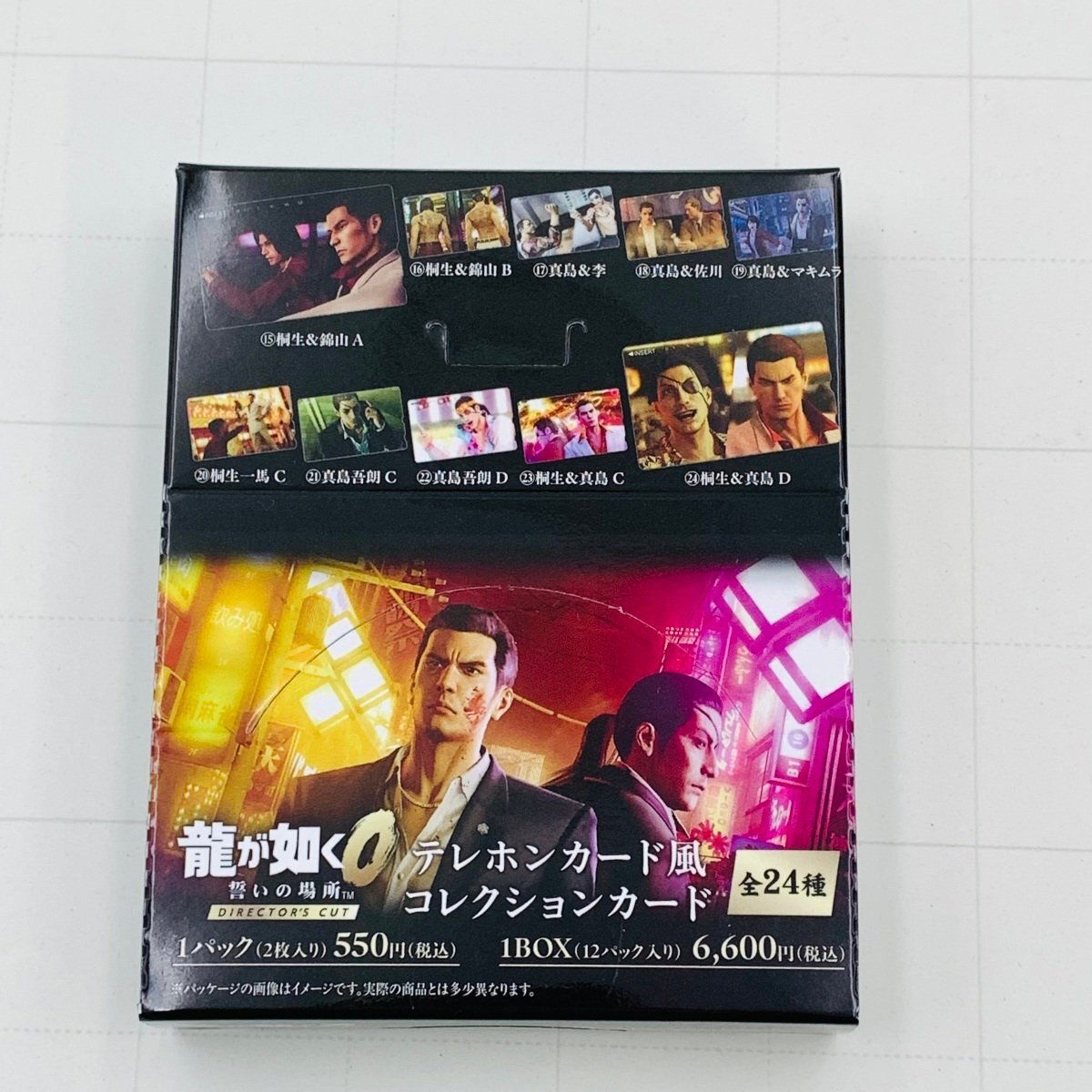 2025年最新】Yahoo!オークション -#コレクションカード(その他)の中古