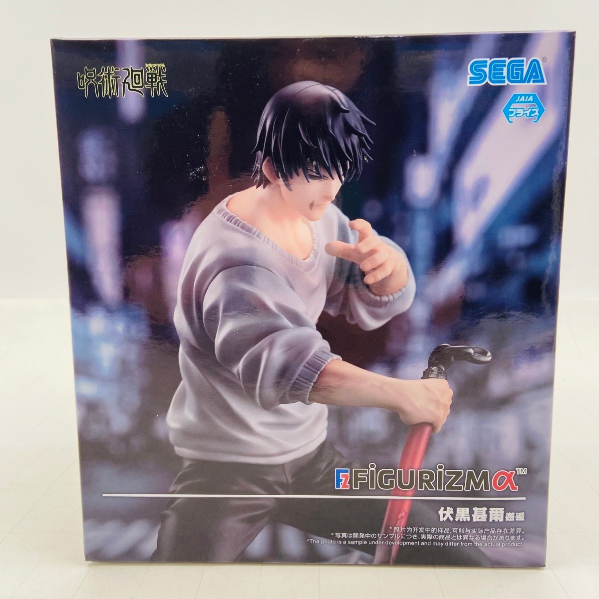 2025年最新】Yahoo!オークション -呪術廻の中古品・新品・未使用品一覧