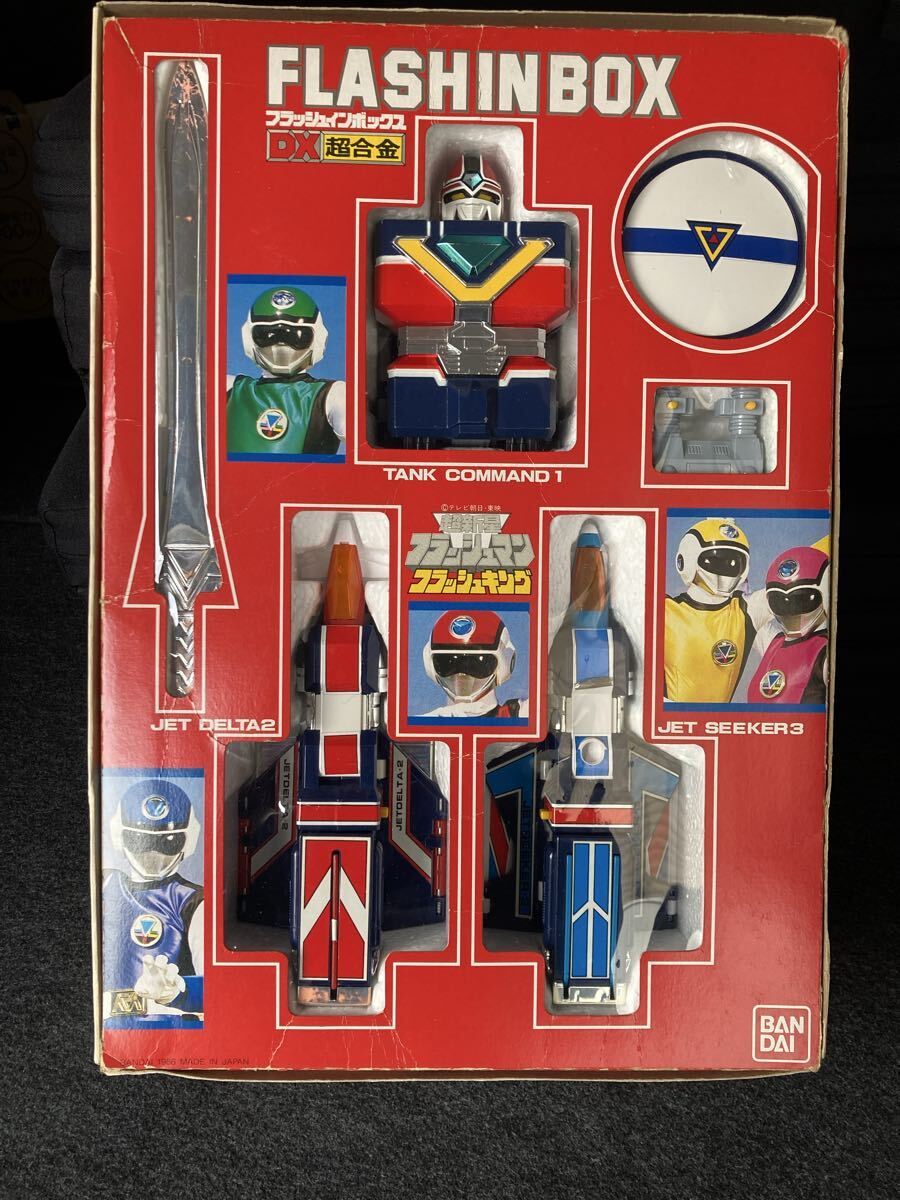 Yahoo!オークション -「フラッシュマンフラッシュキング」の落札相場