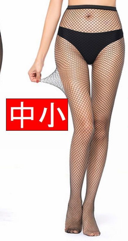 W35MS番 網タイツ網目中小バルクパッケージ