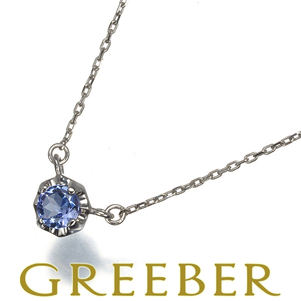 4℃ ネックレス タンザナイト Pt850 BLJ/GENJ 大幅値下げ品
