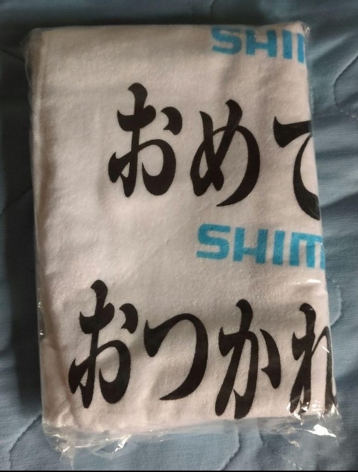 SHIMANO 応援タオル おめでとう おつかれさま〜