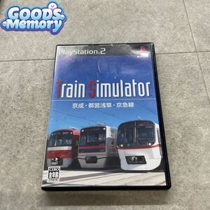 ◆PlayStation 2/プレイステーション 2/プレステ 2/PS 2 トレインシュミレータ Train Simulator 京成・都営浅草・京急線 ソフト