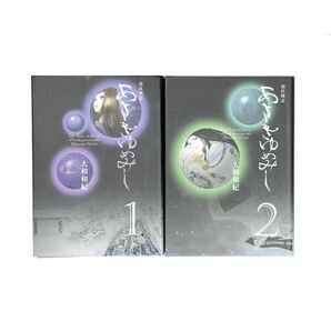 あさきゆめみし 源氏物語 1&2巻セット (講談社漫画文庫) 大和和紀/著