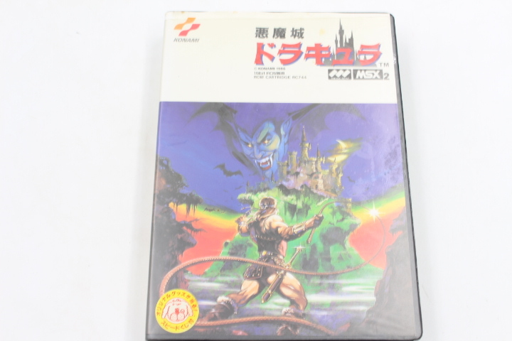 Yahoo!オークション -「悪魔城ドラキュラ (msx2)」の落札相場・落札価格