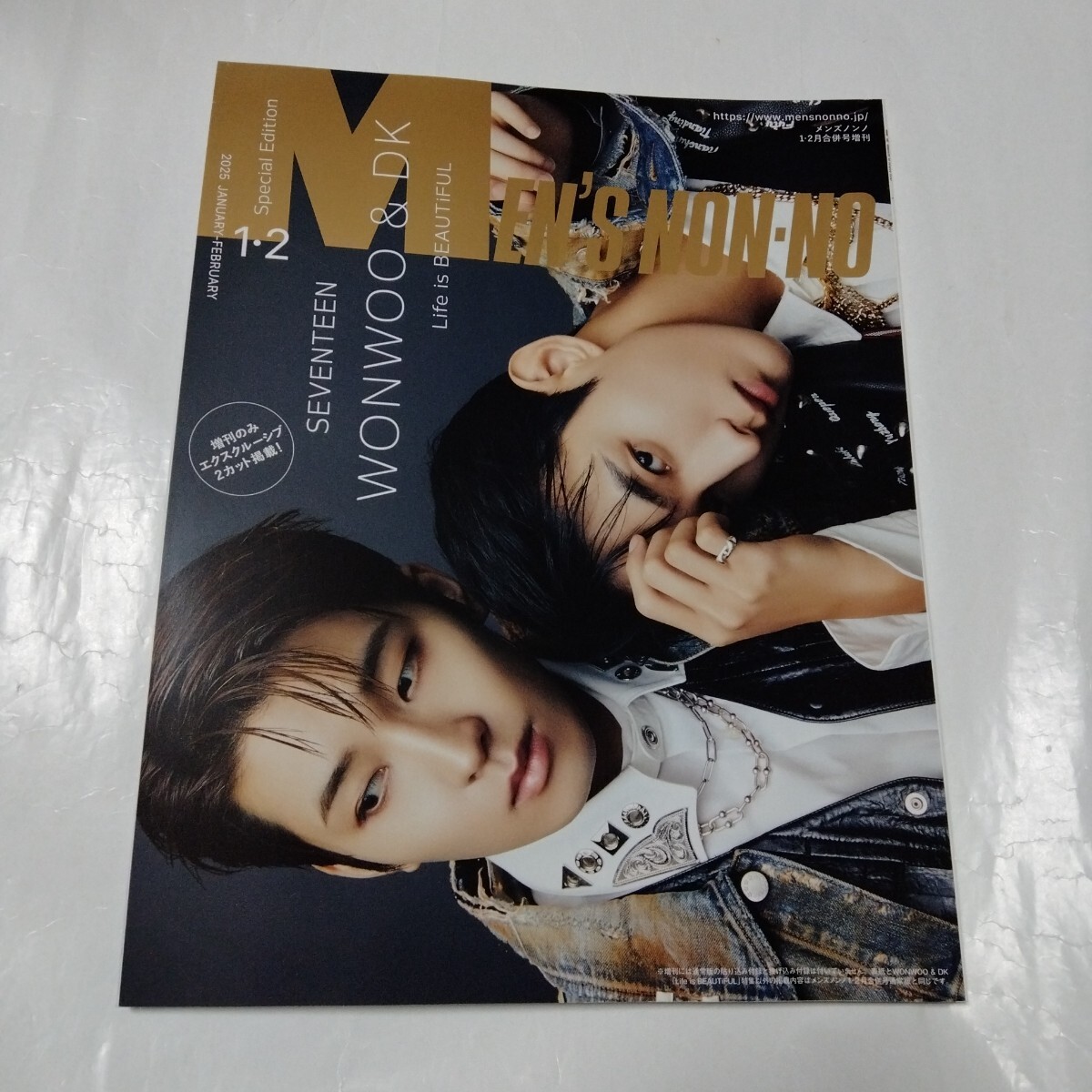 送料込み　ウォヌ ＆ ドギョム　表紙　雑誌　MEN'S NON・NO　メンズノンノ　1・2月合併号増刊　2025年　中古本　WONWOO & DK　SEVENTEEN
