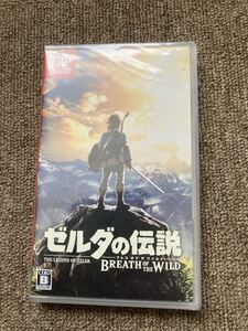 新品・未開封 ゼルダの伝説 ブレスオブザワイルド
