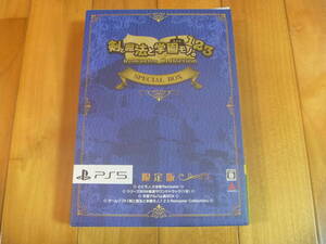 (ソフト無し)PS5 剣と魔法と学園モノ。123 リマスターコレクション スペシャルボックス限定版の特典のみ 中古品