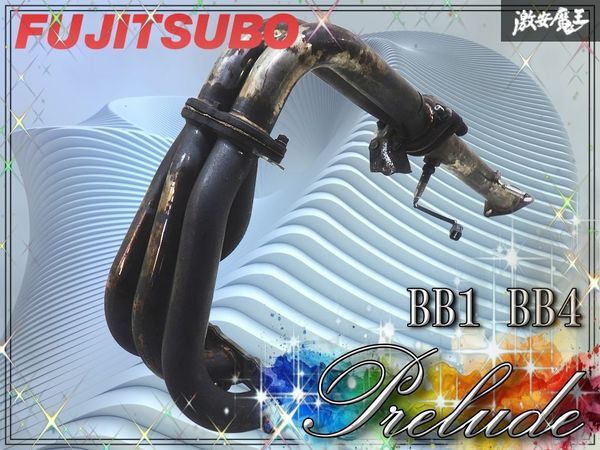 [ трещин нет ]FGK Fujitsubo BB1 BB4 Prelude VTEC H22A выпускной коллектор выпускной коллектор .. пара JASMA 92E023 630-53442 полки 2L4