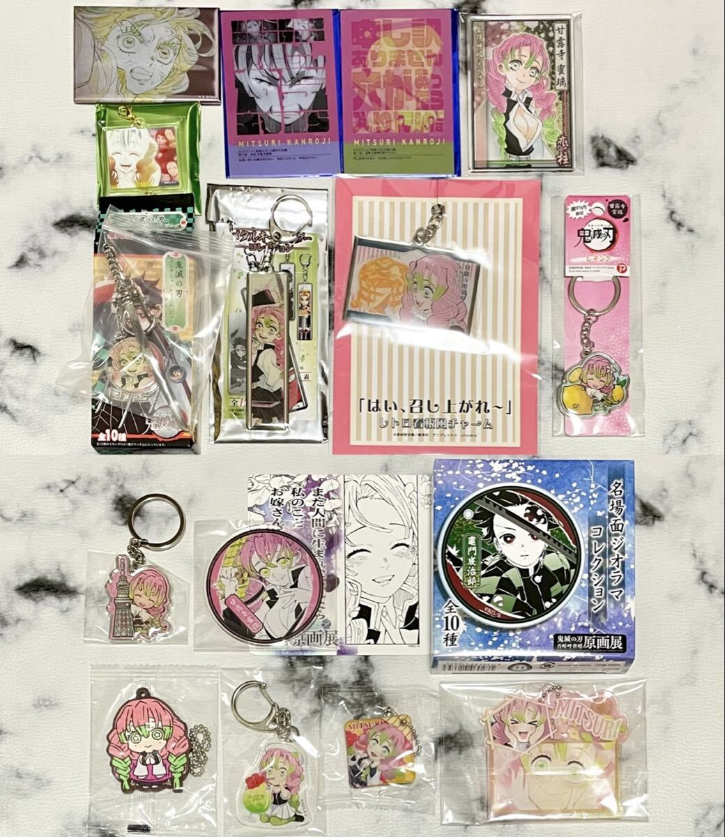 2025年最新】Yahoo!オークション -甘露寺蜜璃 缶バッジの中古品・新品