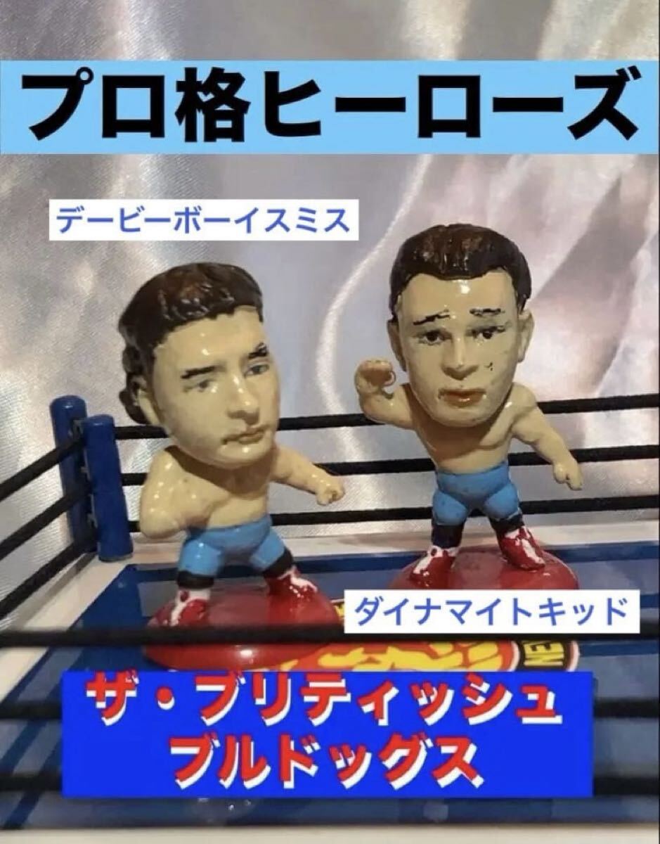 2025年最新】Yahoo!オークション -・プロ格ヒーローズの中古品・新品