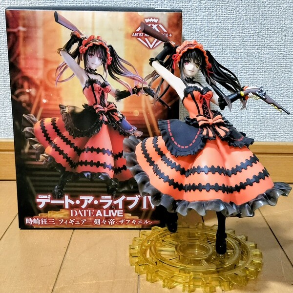 デート・ア・ライブⅣ 時崎狂三 amp フィギュア 刻々帝 ザフキエル プライズ