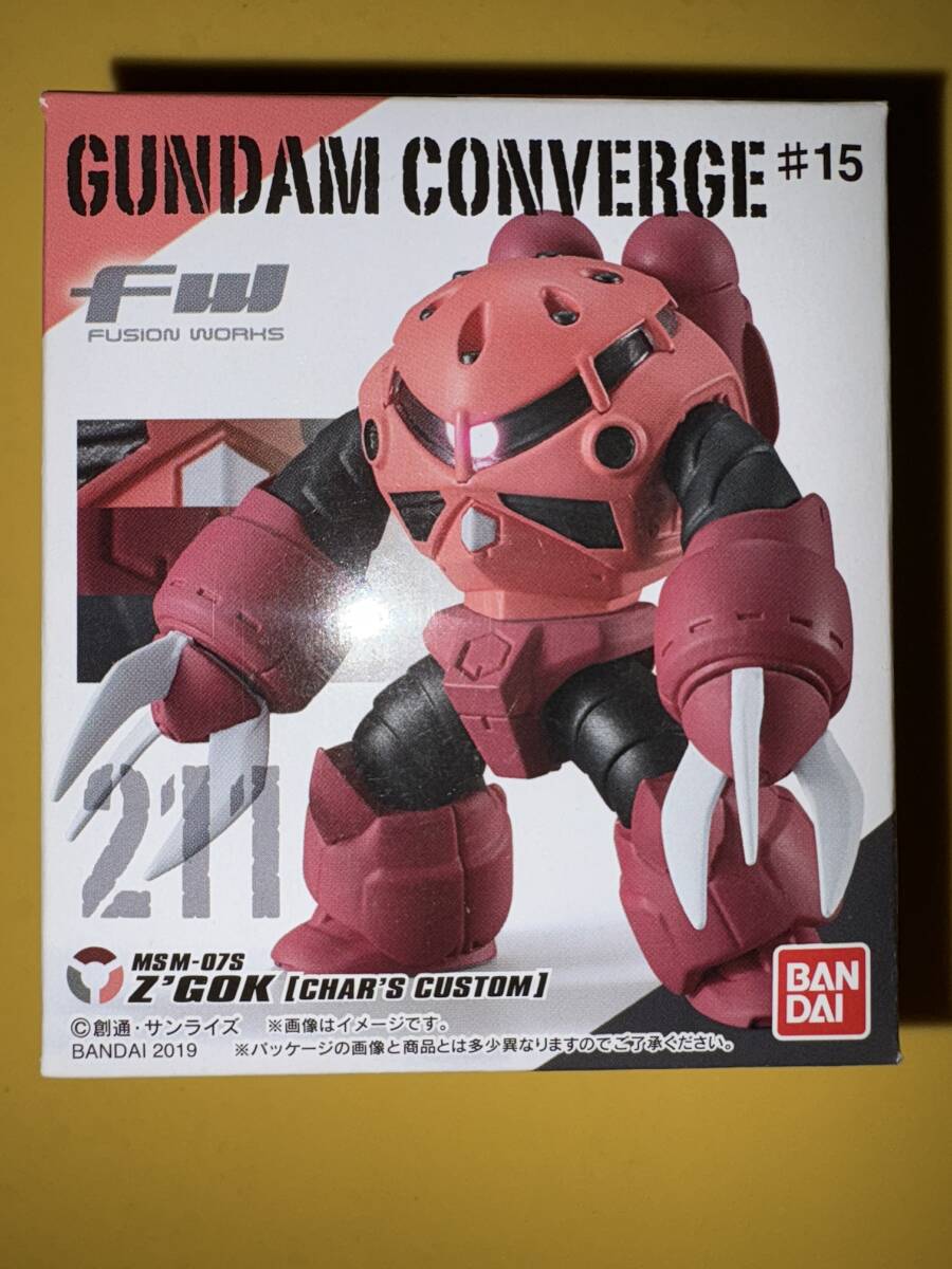FWガンダムコンバージ ＃15 CONVERGEЖ211 シャア専用ズゴック