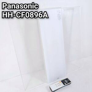 Panasonic パナソニック LEDシーリングライト HH-CF0896A LED照明器具 天井照明 8畳 スクエアフォルム