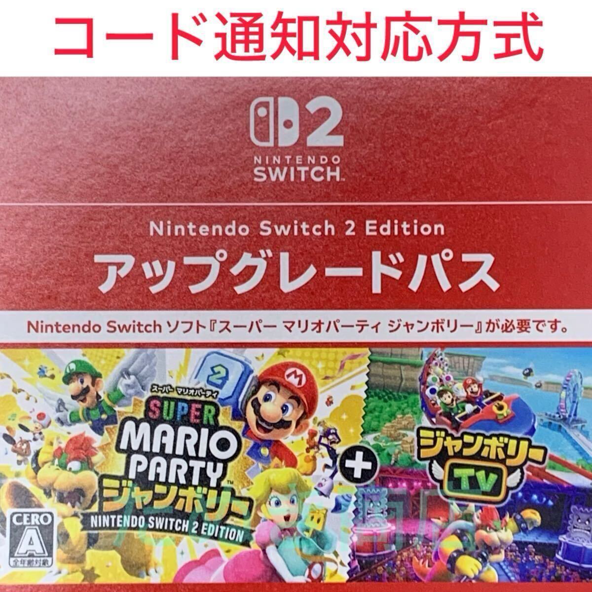 2025年最新】Yahoo!オークション - ニンテンドースイッチソフト