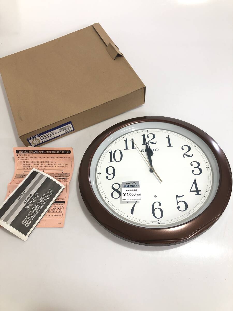 2025年最新】Yahoo!オークション -時計 ジャンク 掛けの中古品・新品